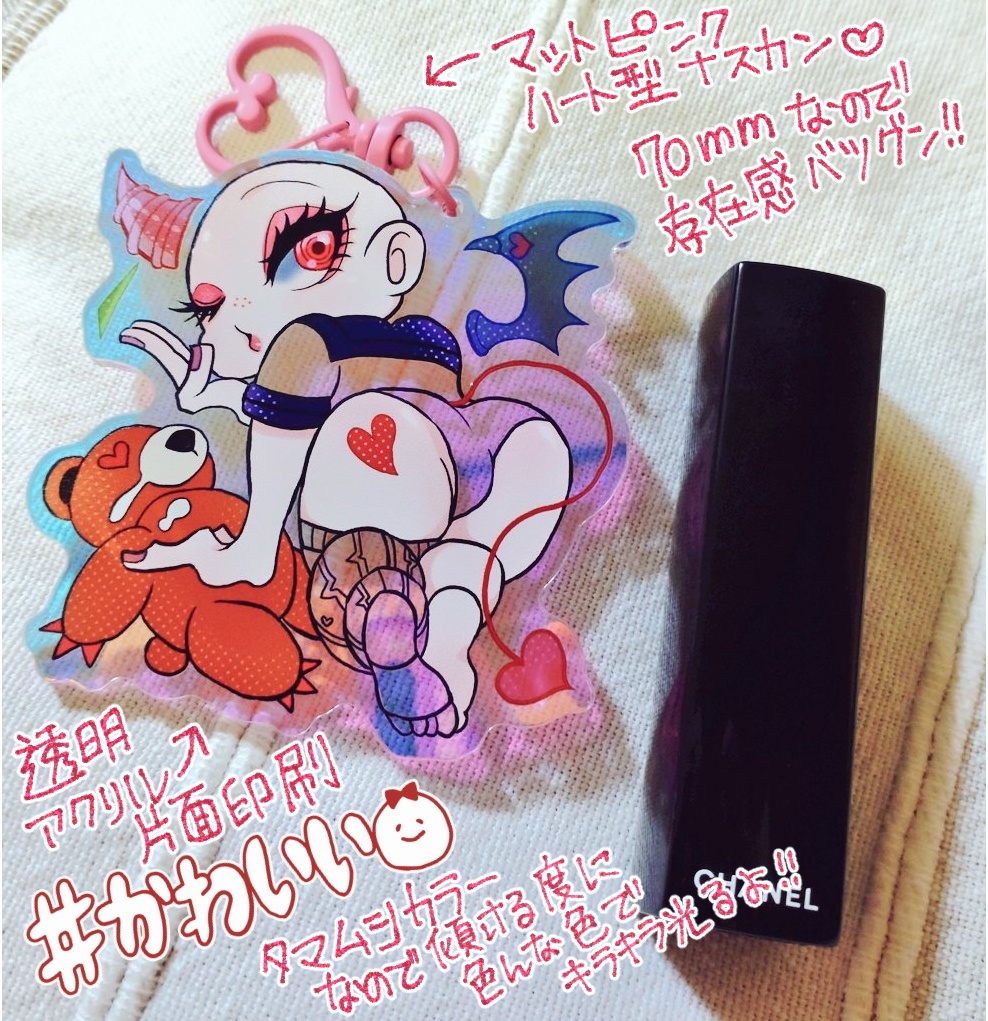 創作男子高校生『強くん』アクリルキーホルダー