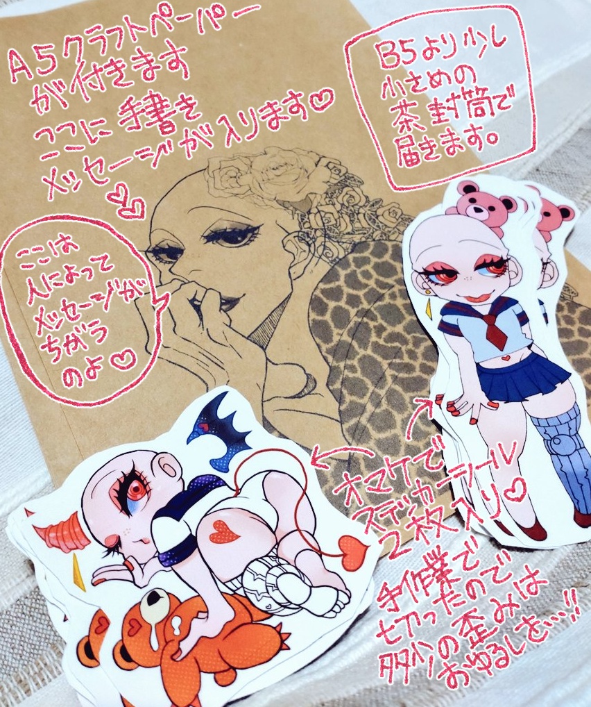 創作男子高校生『強くん』アクリルキーホルダー