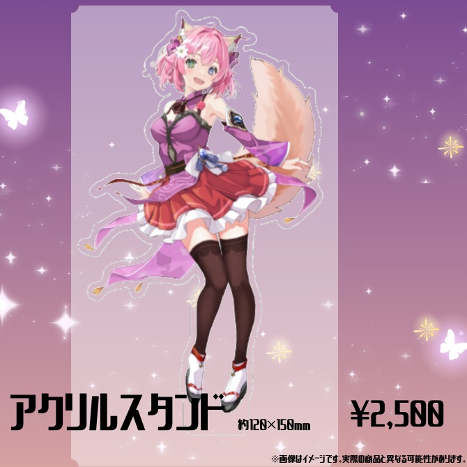 誕生日記念グッズ2026