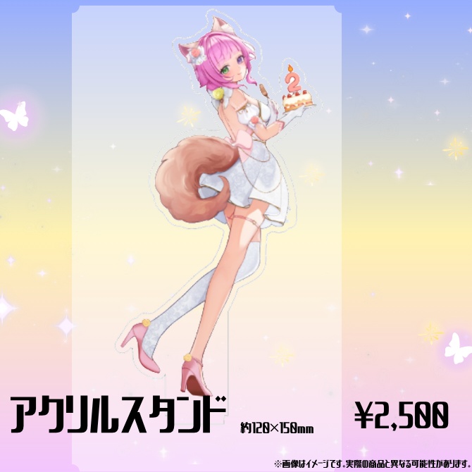 2周年記念グッズ
