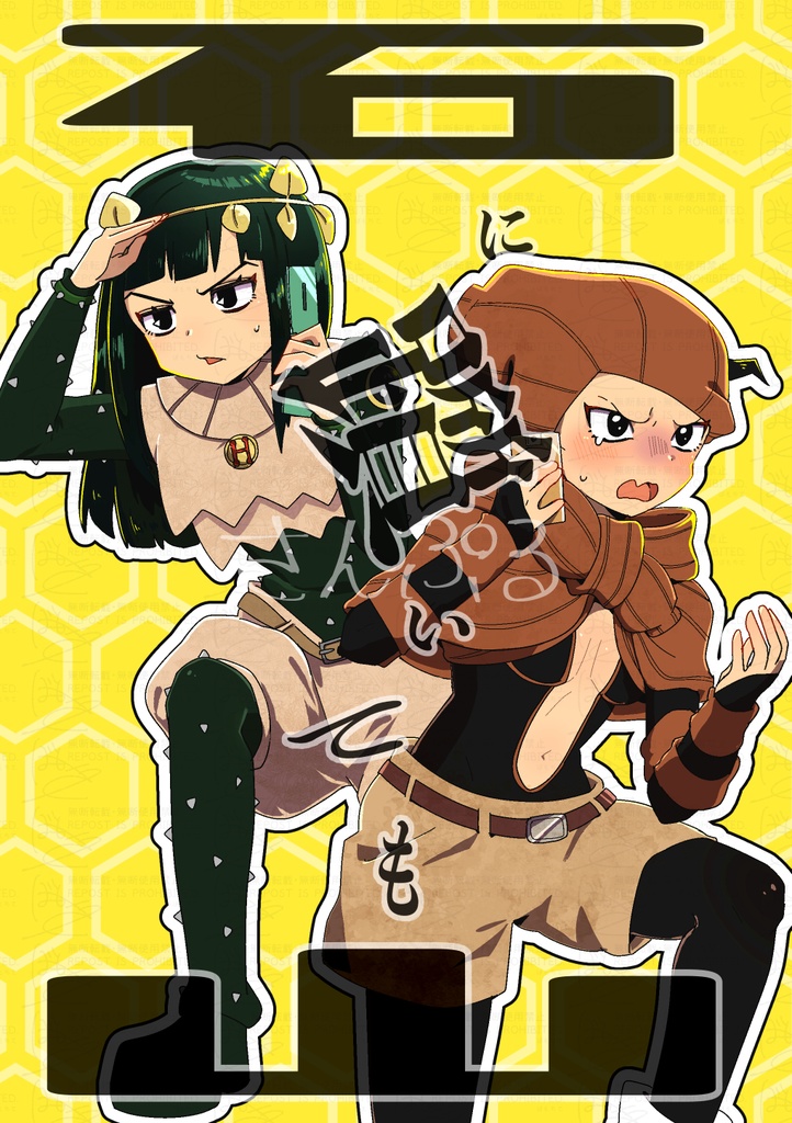 石に躓いても山