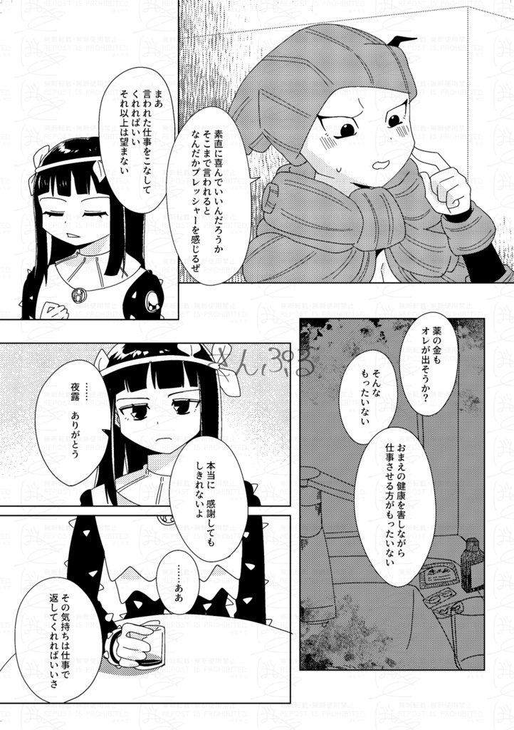 石に躓いても山