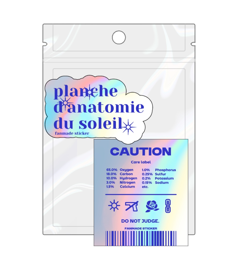 新刊オーロラシール