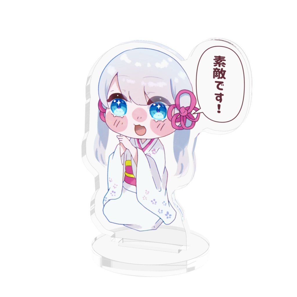 褒めるつくよみちゃんアクリルスタンド
