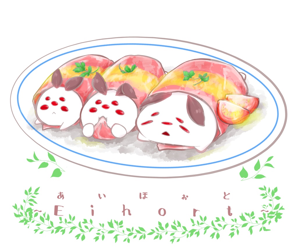 いあいあサコッシュ-生ハム巻きあいほぉとの雛-