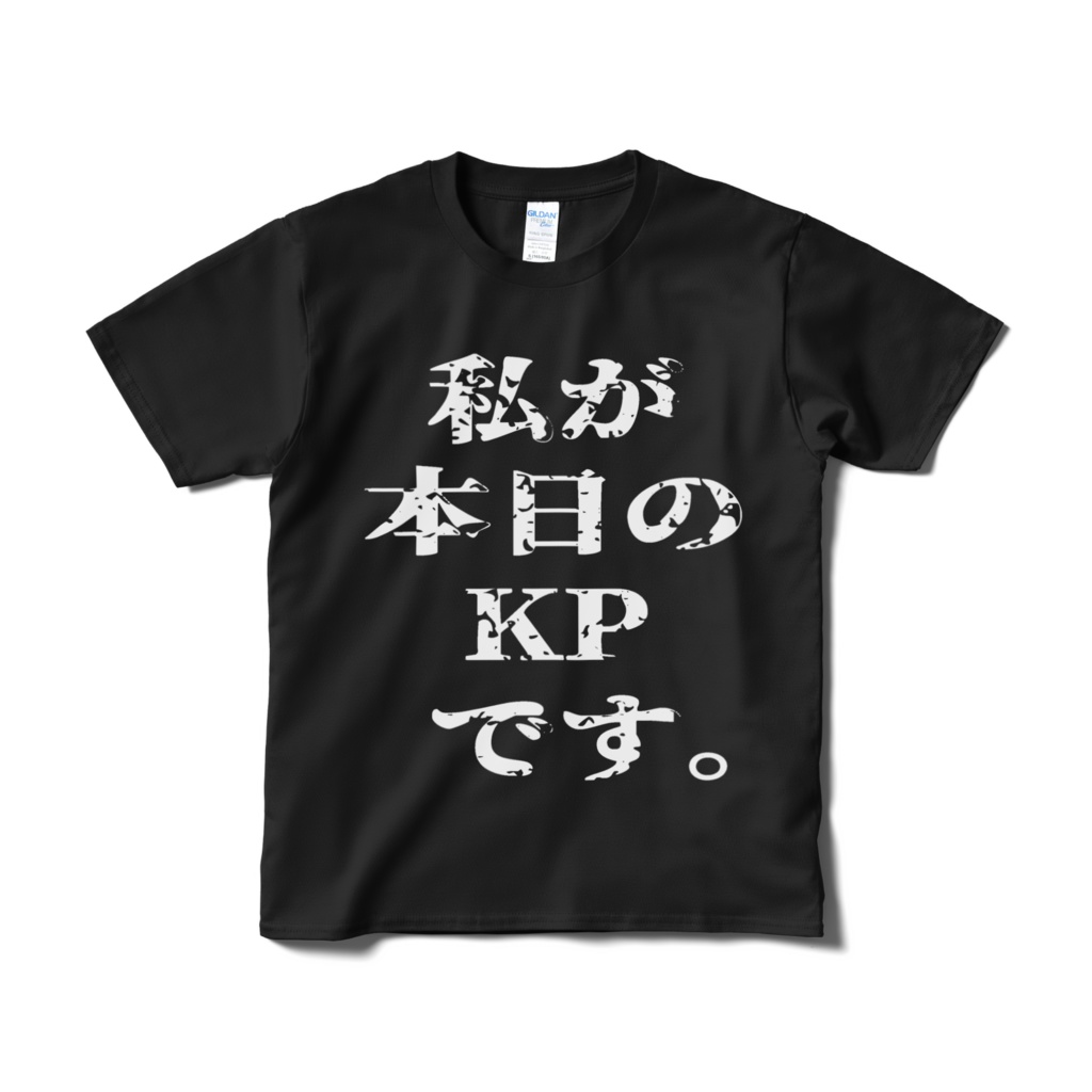 私が本日のKPです。3カラーTシャツ。