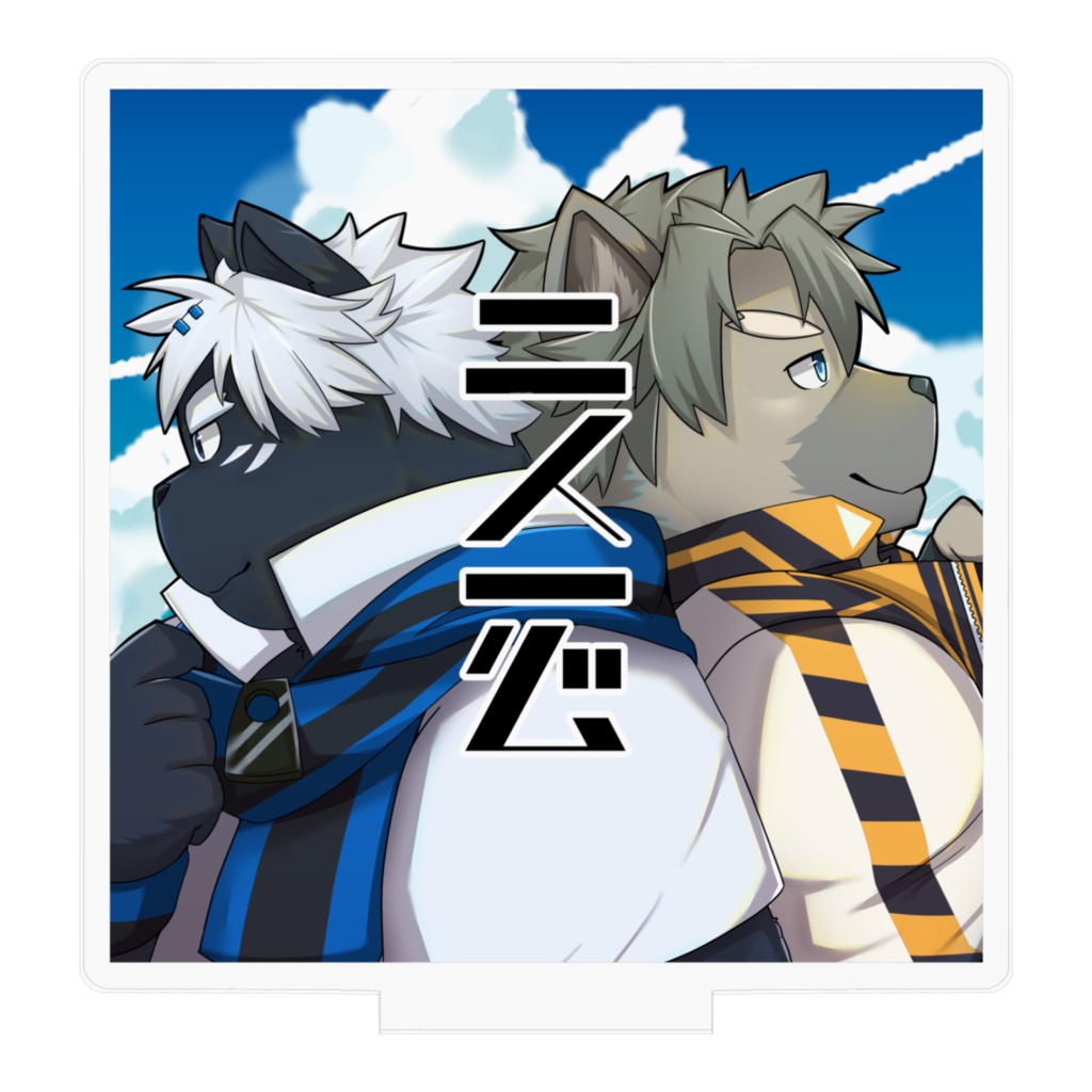 二人一心 アクリルスタンド