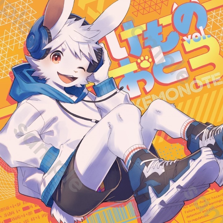 ラストサテライト