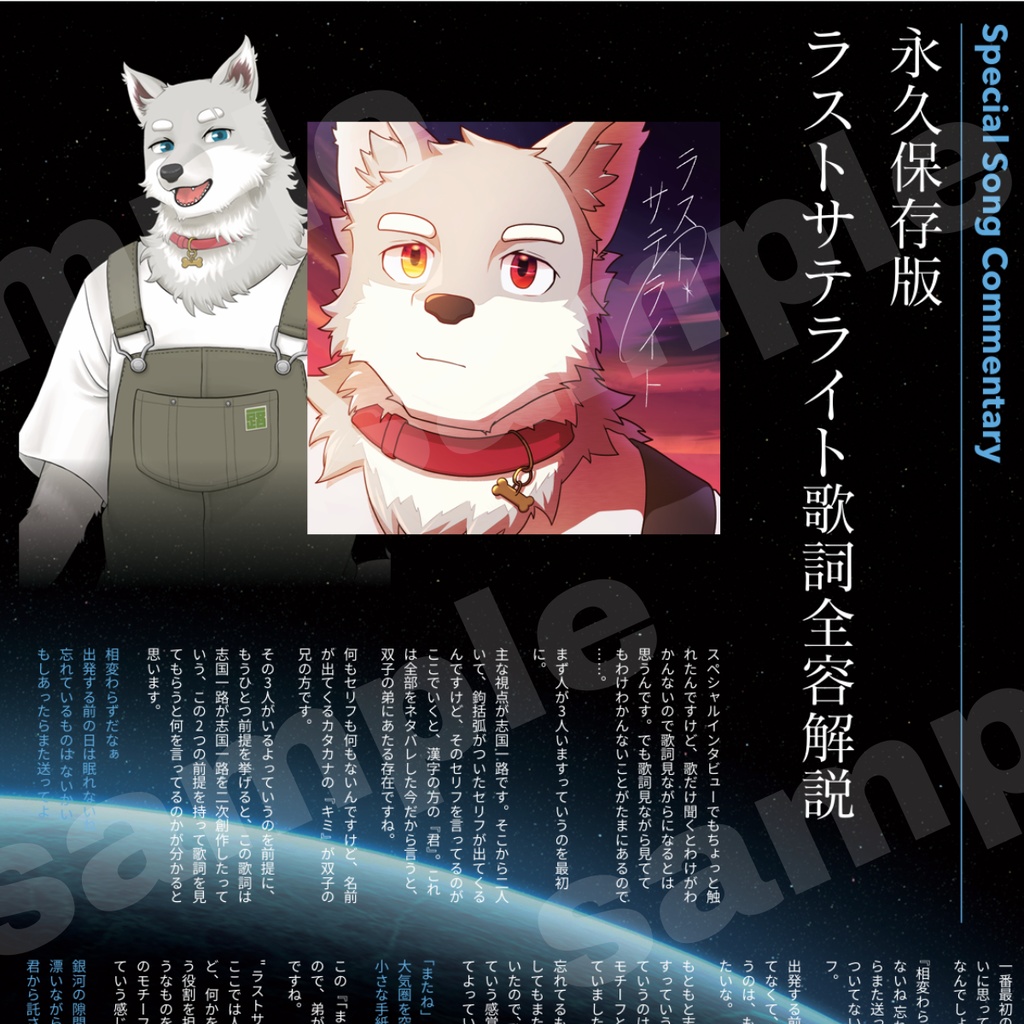 けものおとれぽーと vol.1