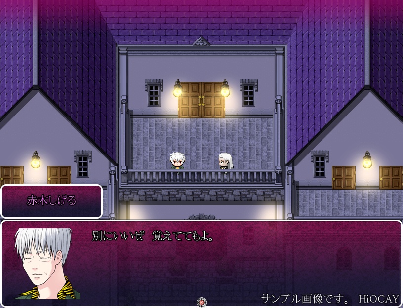 鷲巣クエスト【体験版 Ver3.0.0】