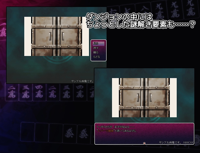 鷲巣クエスト【体験版 Ver3.0.0】