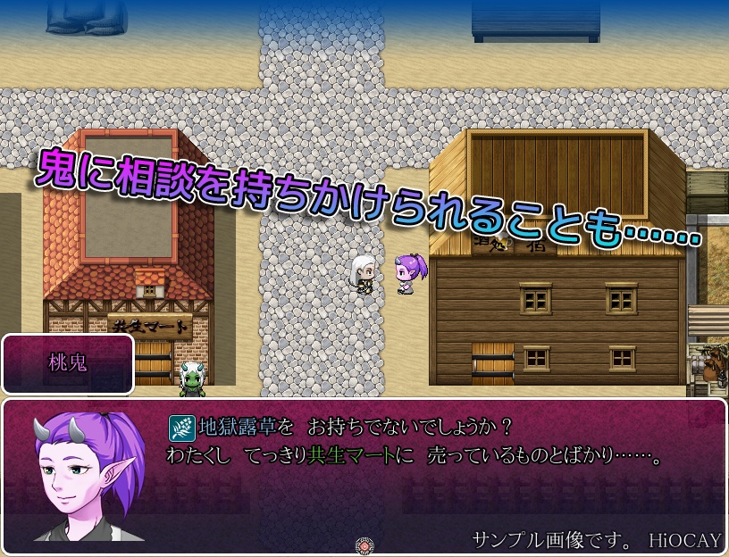 鷲巣クエスト【体験版 Ver3.0.0】