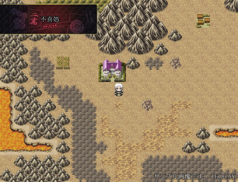 鷲巣クエスト【体験版 Ver3.0.0】