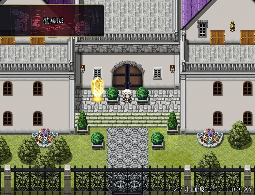 鷲巣クエスト【体験版 Ver3.0.0】