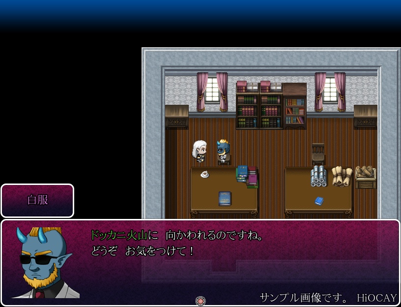 鷲巣クエスト【体験版 Ver3.0.0】