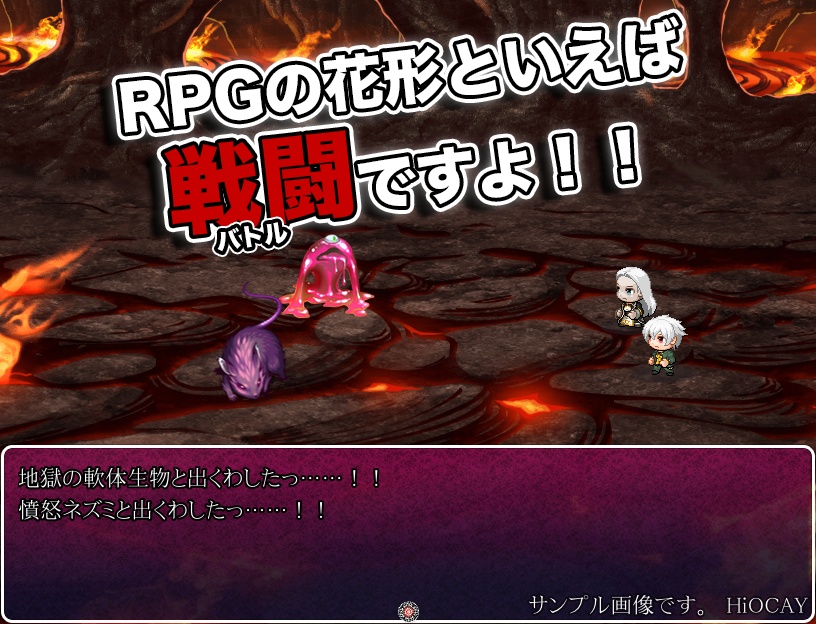 鷲巣クエスト【体験版 Ver3.0.0】