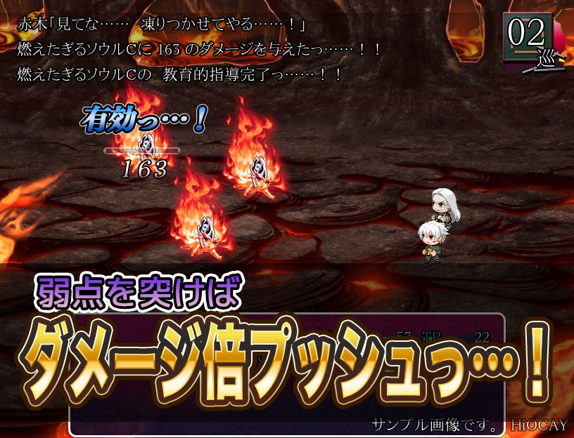 鷲巣クエスト【体験版 Ver3.0.0】