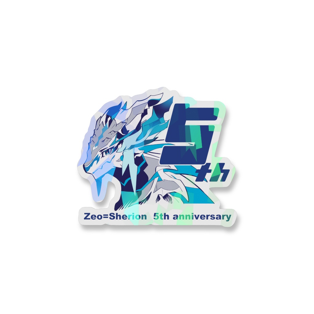 【期間限定】5周年記念 ホログラムスマホステッカー