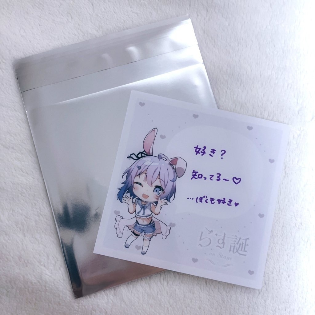 【夢望兎らすと生誕祭2024】名（迷）言おみくじ