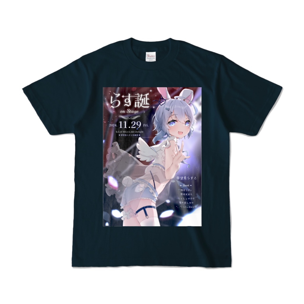 らす誕2024onStage応援Tシャツ