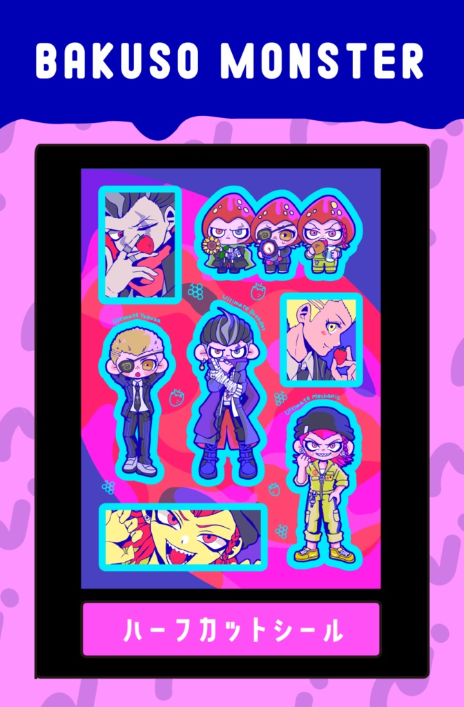 【ストロベリートリオ】ハーフカットシール