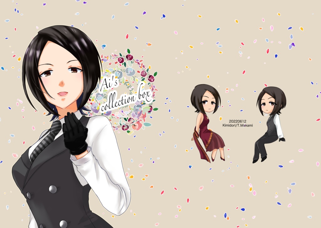 Ai’s collection box