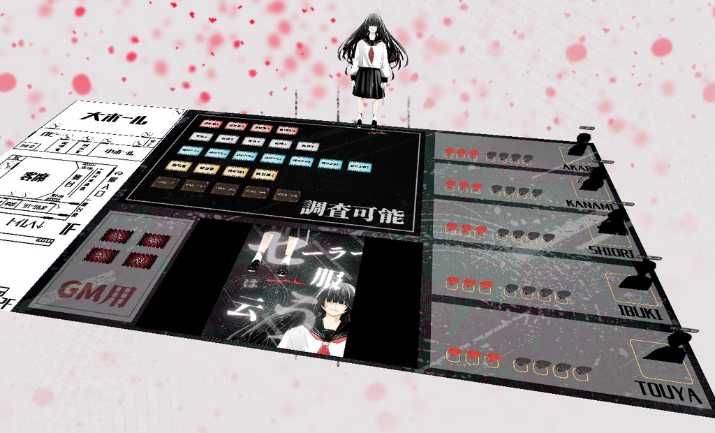 【マーダーミステリー】セーラー服は云う【オンライン用】