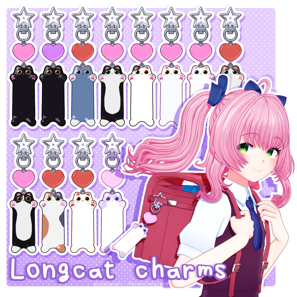 【3D MMD/PMX + FBX | 無料】猫チャーム（ロングキャット）/ Longcat charms (Free)