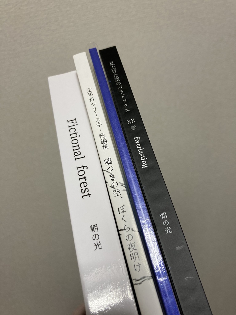 【書籍】Everlasting