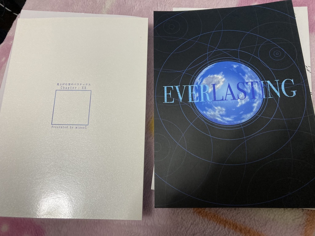 【書籍】Everlasting