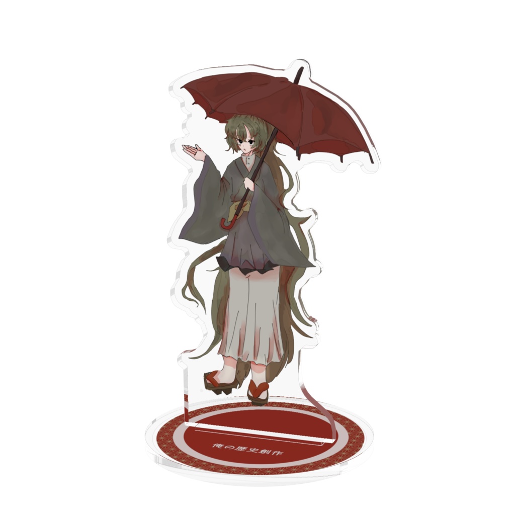 歴史創作 秦河勝 アクリルスタンド
