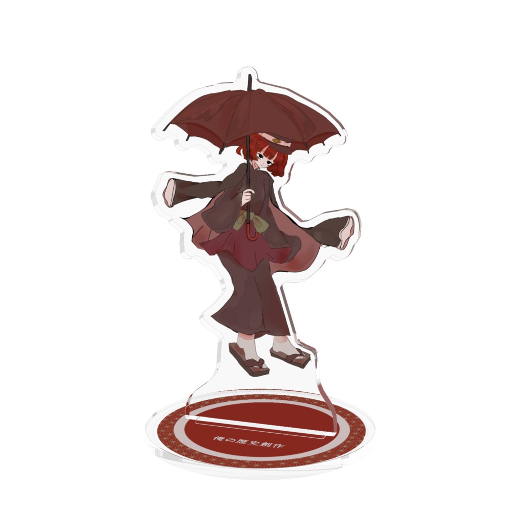 歴史創作 迹見赤檮 アクリルスタンド