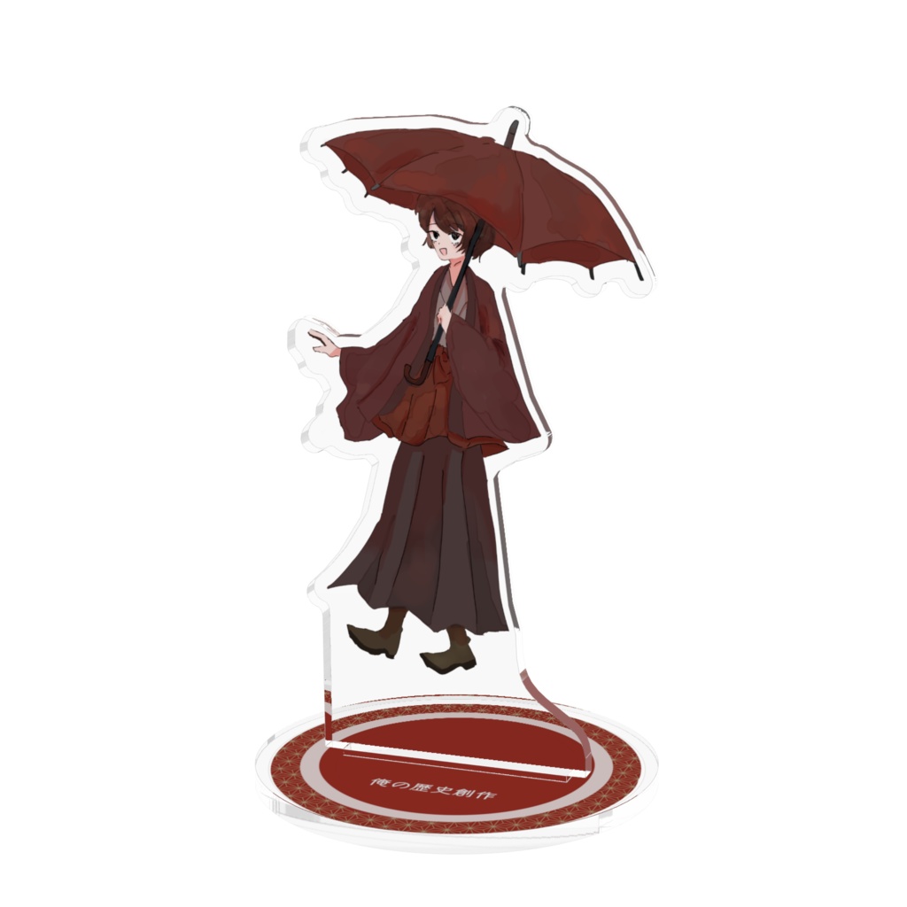 歴史創作 小野妹子 アクリルスタンド