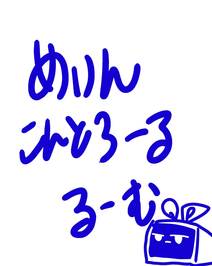 うちのポスターとロゴ