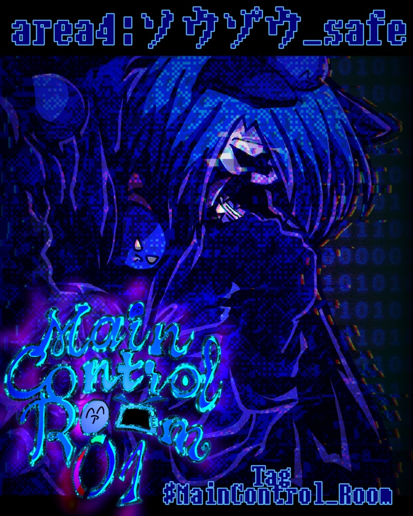 うちのポスターとロゴ