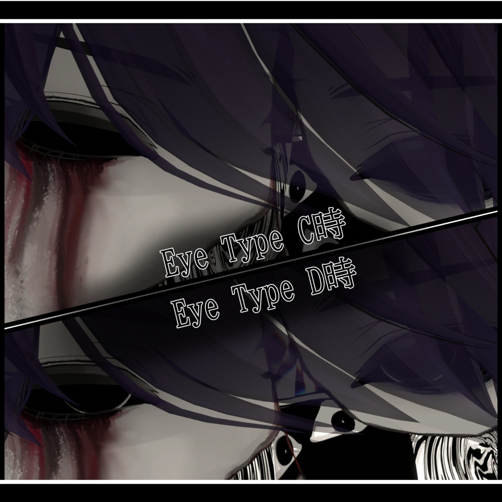 Dissension【獏 / Baku専用】