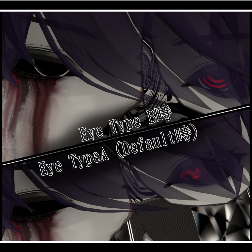 Dissension【獏 / Baku専用】