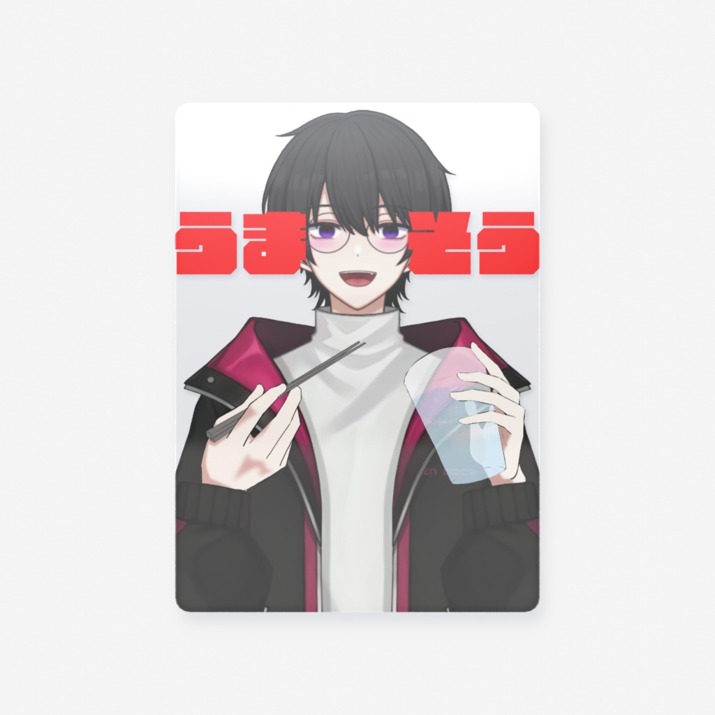 かづきのクリアカード
