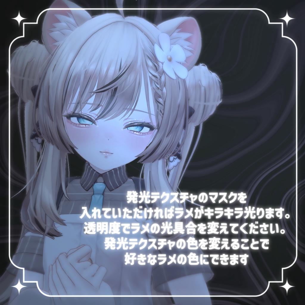 【 マヌカ専用 】ʚ♡ Manuka Make up Texture ♡ɞ