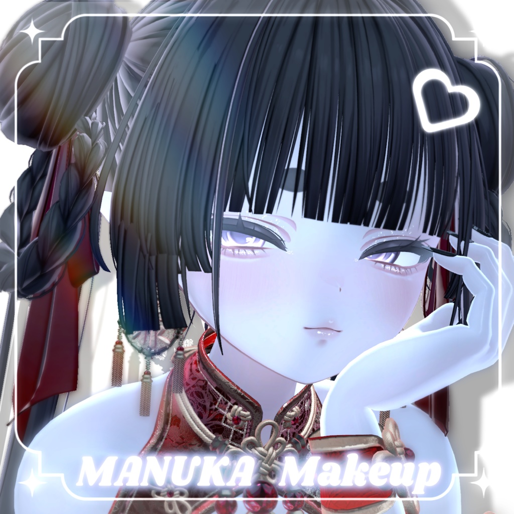 【 マヌカ専用 】ʚ♡ Manuka Make up Texture ♡ɞ