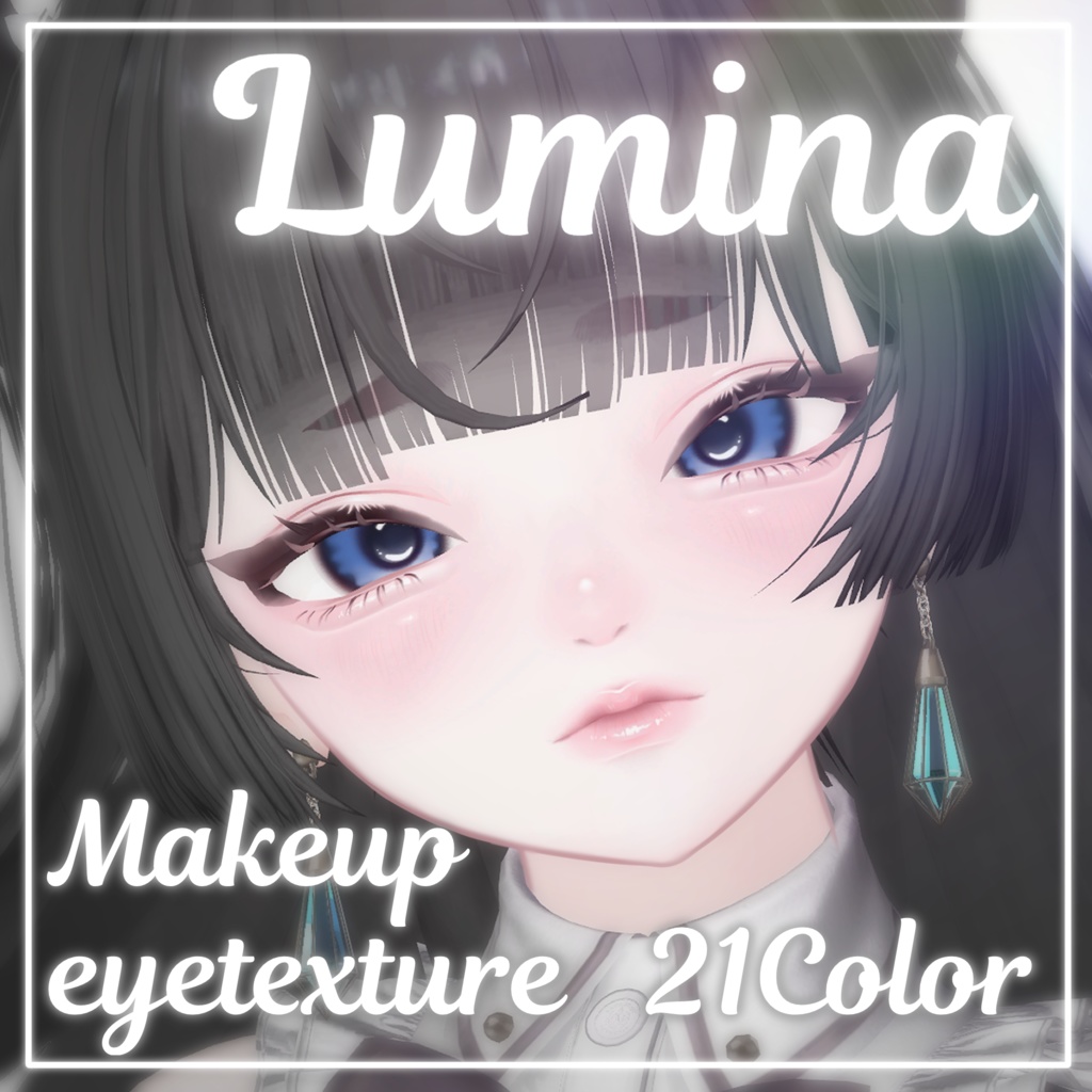🌀 SALE🌀【 ルミナ/LUMINA専用 】ʚ♡ Eye ＆ Make up Texture ♡ɞ