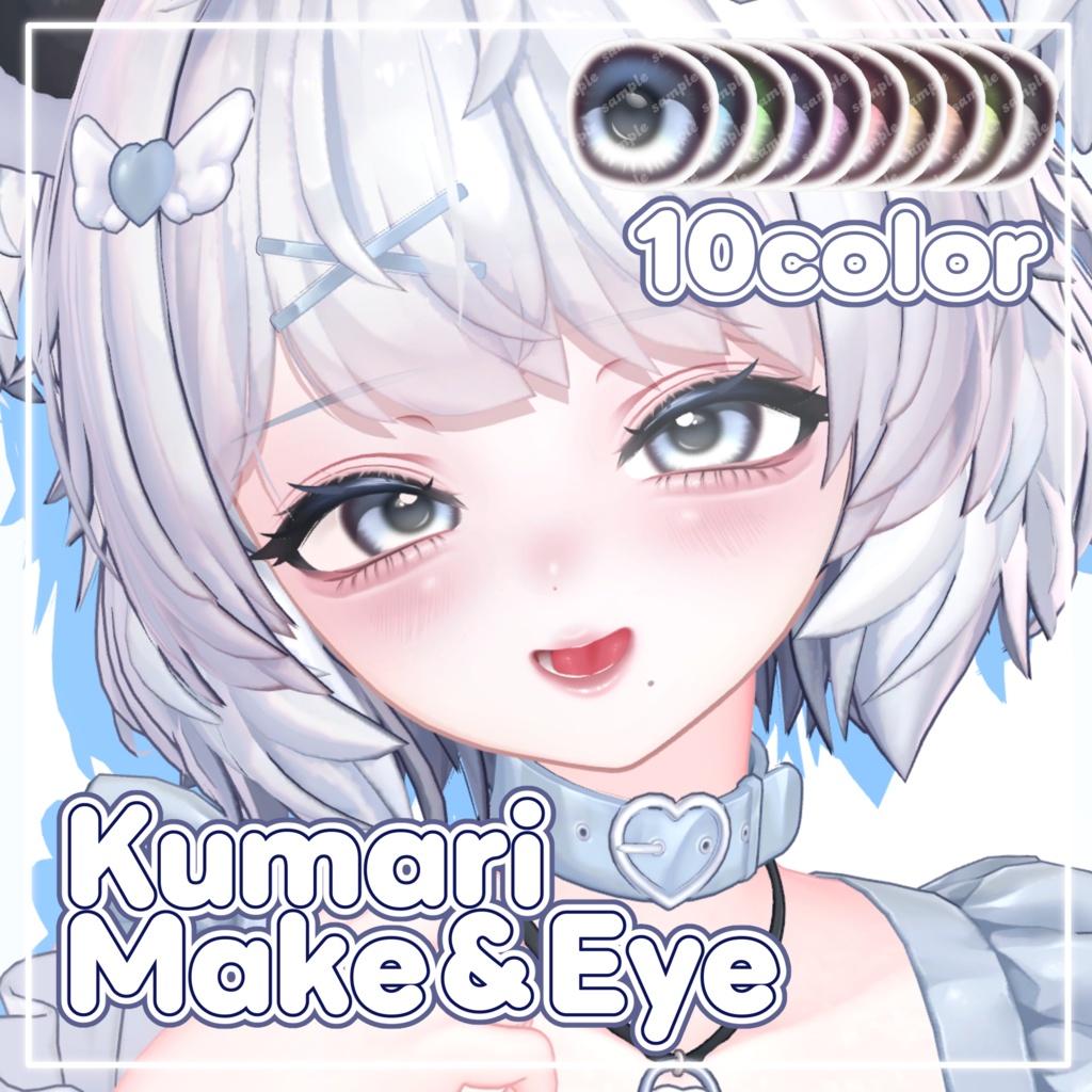 【 クマリ専用 】ʚ♡ Eye ＆ Make up Texture ＋BlendShape♡ɞ