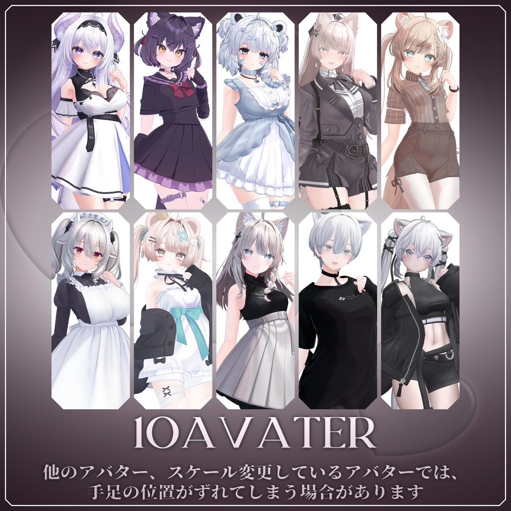 〖 無料/Free5種〗 OyuQ 30+5 Pose Set ver.1 〖 10Avater対応 〗