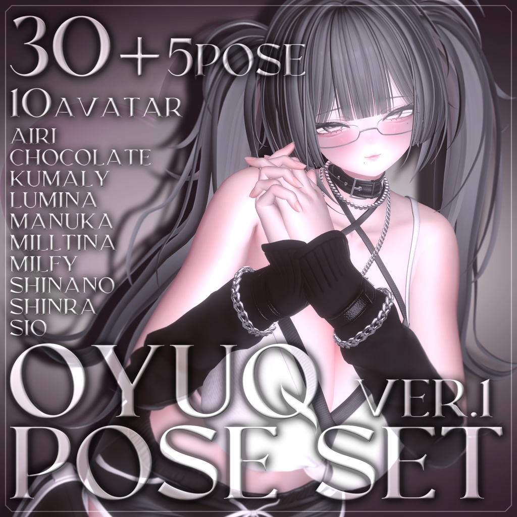 〖 無料/Free5種〗 OyuQ 30+5 Pose Set ver.1 〖 10Avater対応 〗