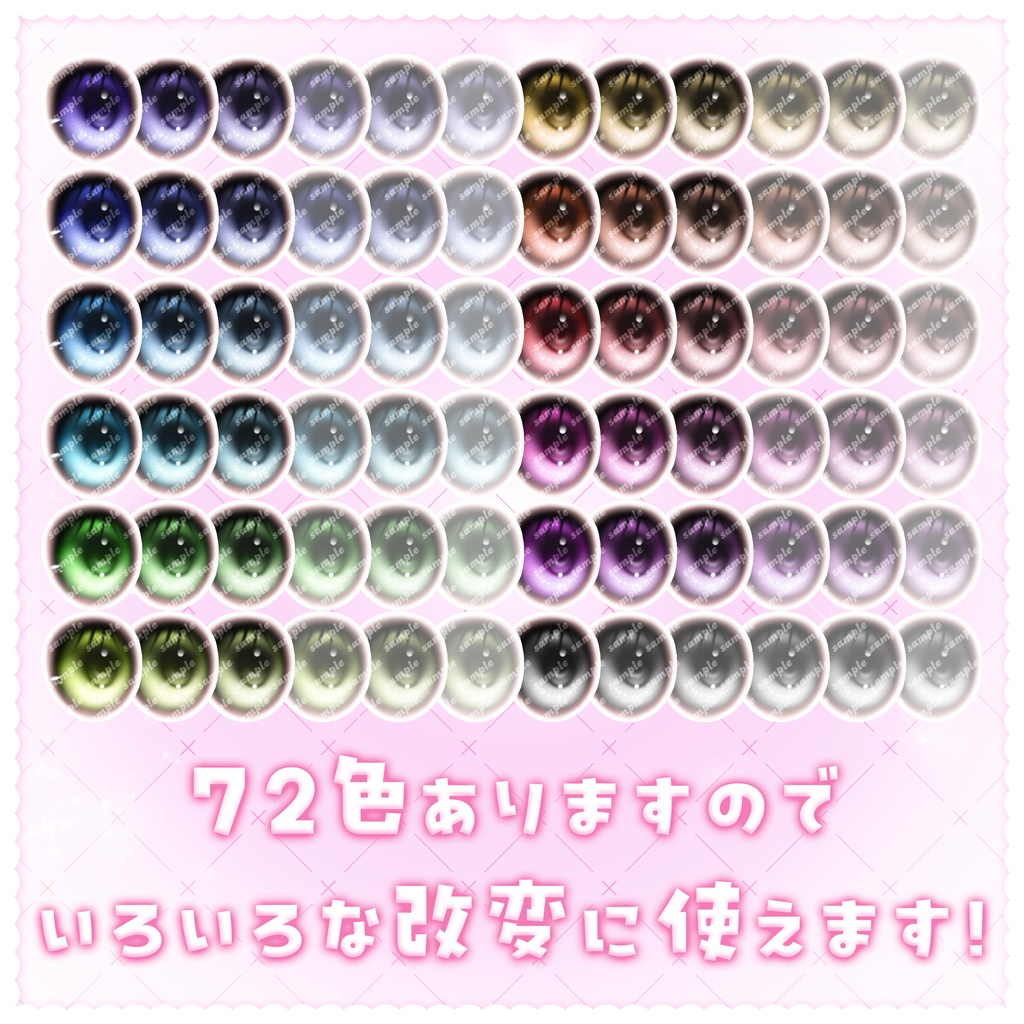 SALE中✨『Mayo/まよ専用』🎀 Chu♡Doll 🎀Eye&Make up&Body Texture