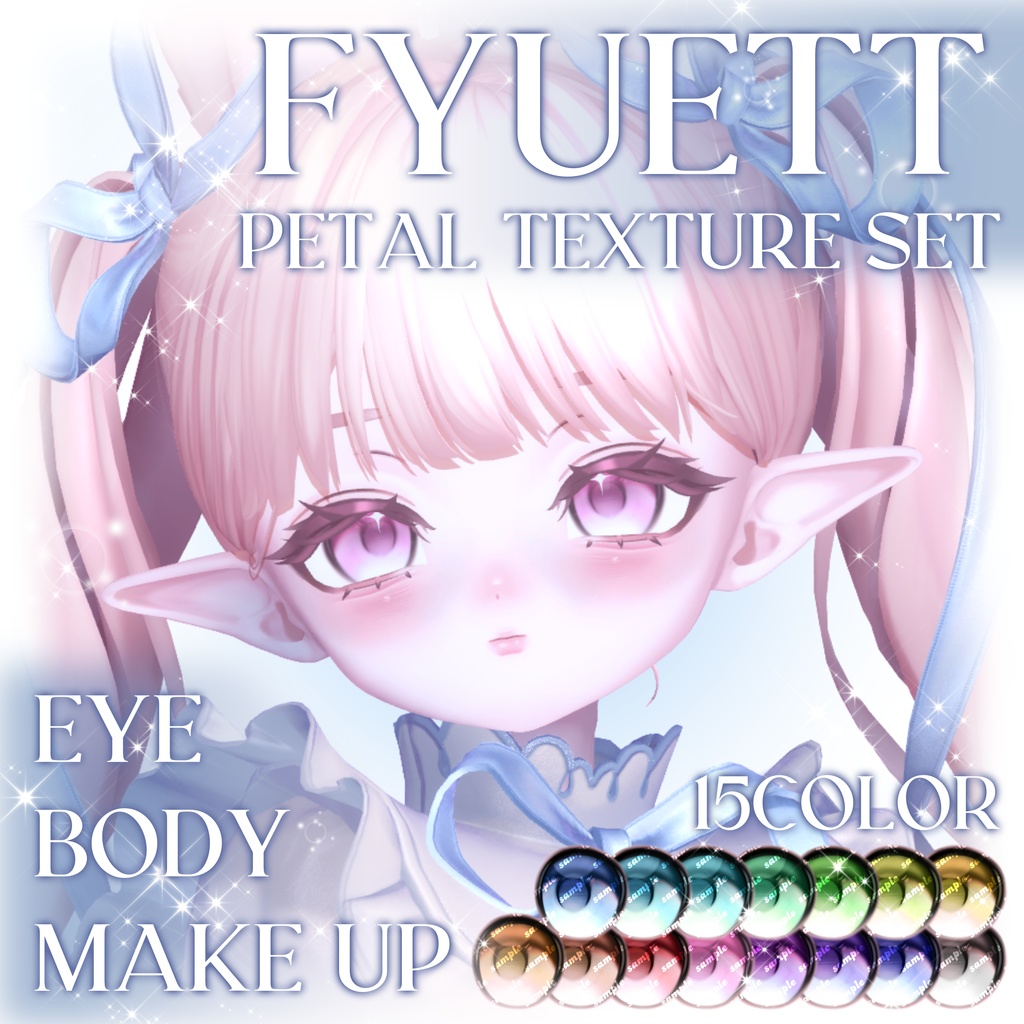 『Fyuett/フィユエ専用』🌼 PETAL Texture SET🌼Eye＆Make up＆Body