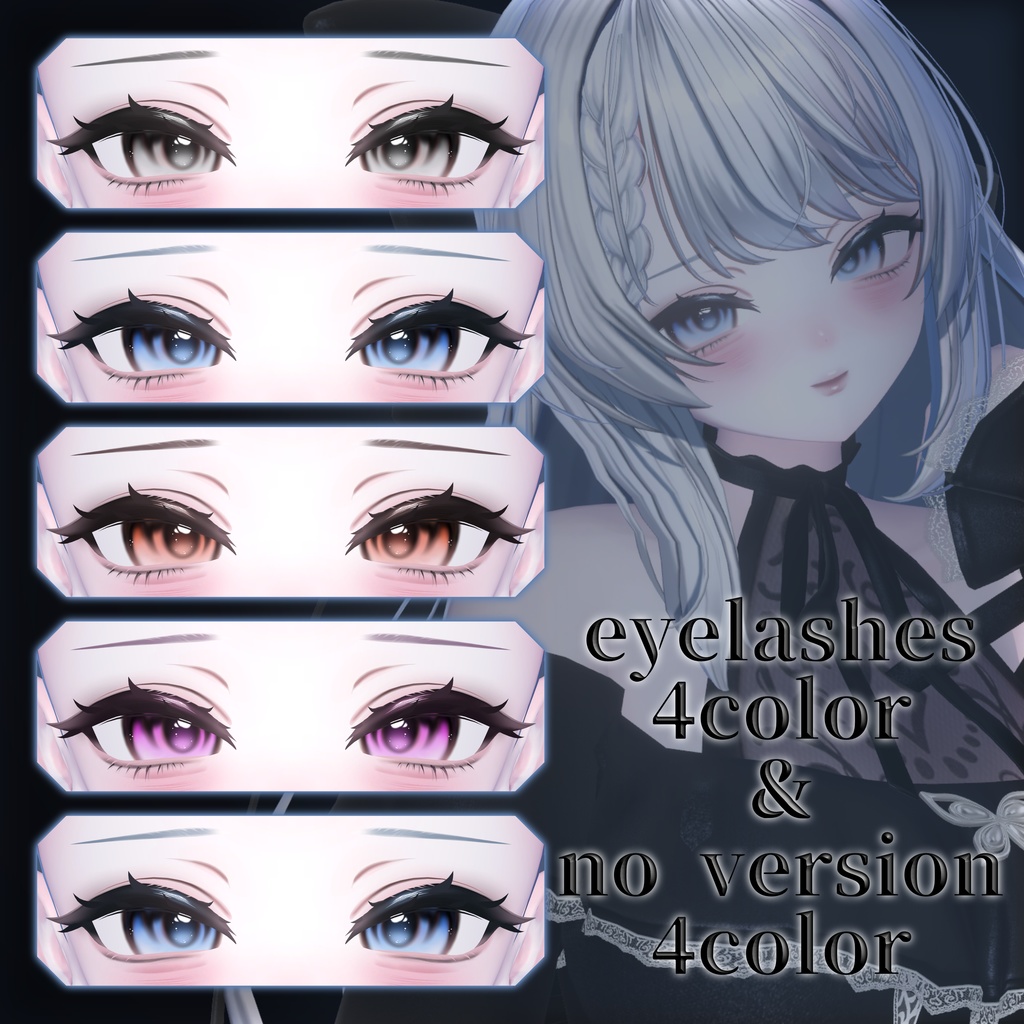 ✨SALE中✨『Cazalis/カザリス専用』🖤HAZE Texture SET🖤Eye&Make up&Body