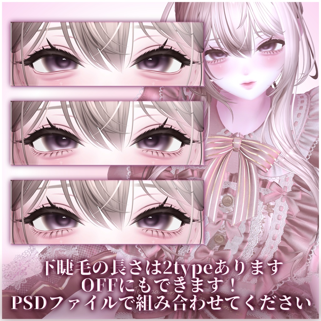 🤍SALE🤍【Misaki/海咲専用】💐 Yura Texture SET💐 Eye & Make up & Body