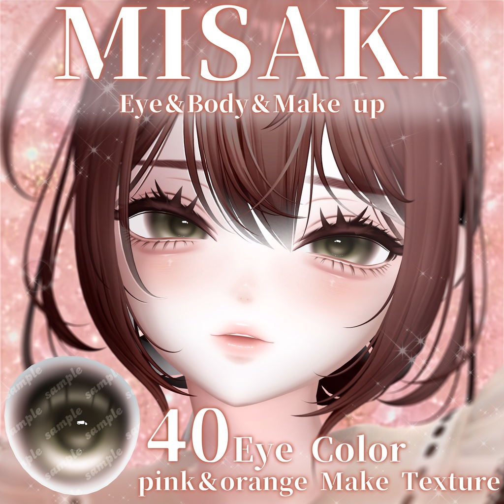 🤍SALE🤍【Misaki/海咲専用】💐 Yura Texture SET💐 Eye & Make up & Body