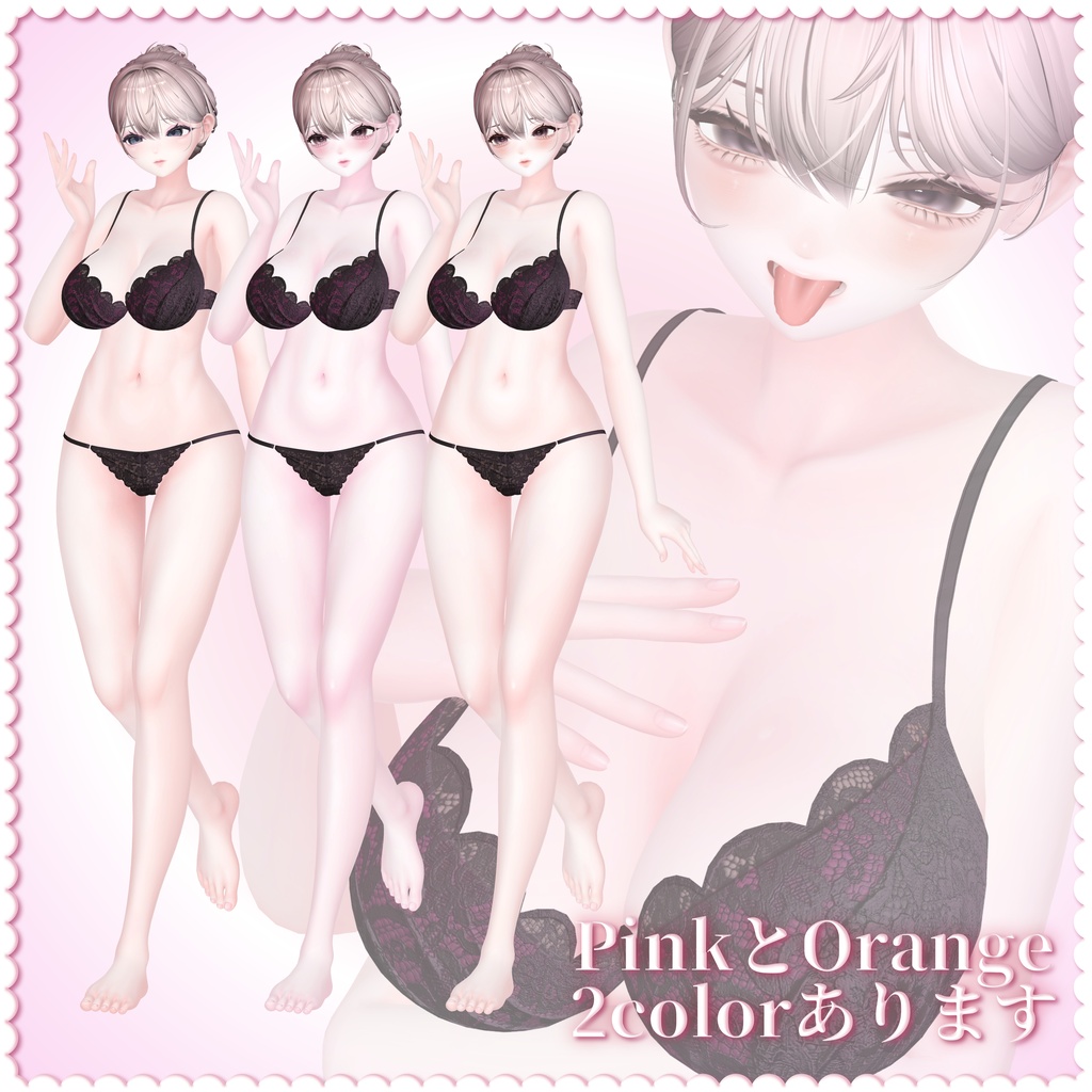 🤍SALE🤍【Misaki/海咲専用】💐 Yura Texture SET💐 Eye & Make up & Body